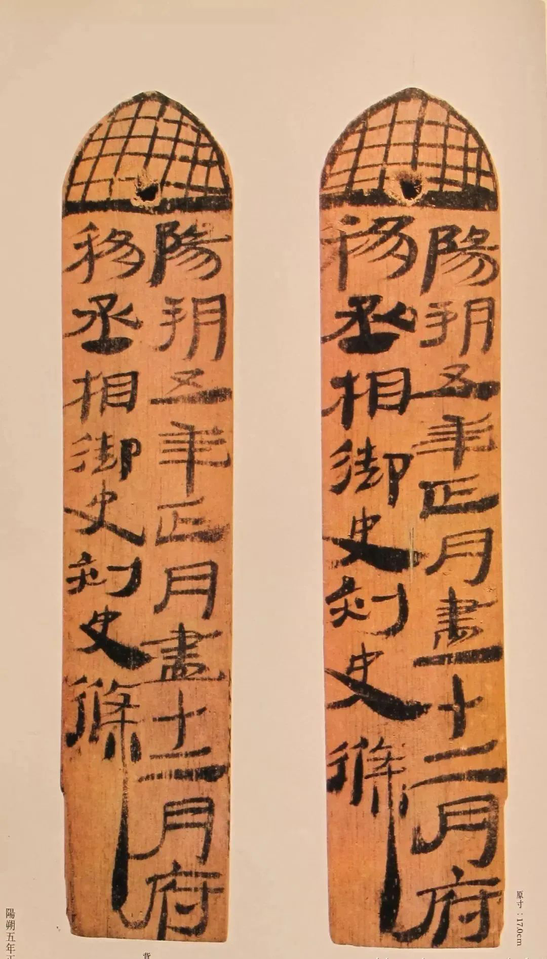 清华简爆出上古猛料:蚩尤是黄帝之子?改写历史的竹简都藏在哪?