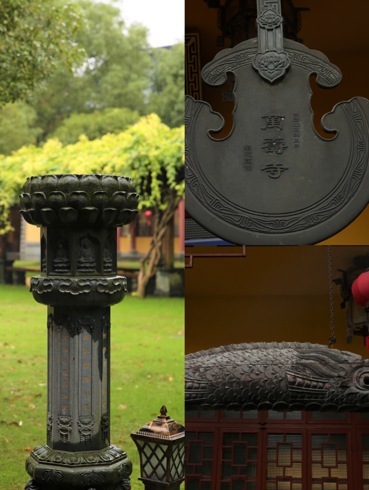 上海最古老的寺院之一,千年古刹万寿寺