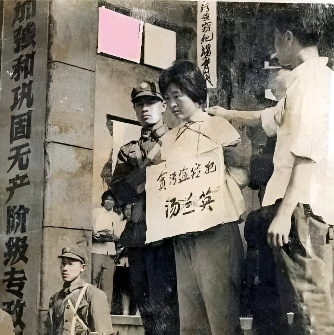 1977年,汤兰英行刑的真实照片,她双腿跪在地上,胸前挂着木牌,上面写着