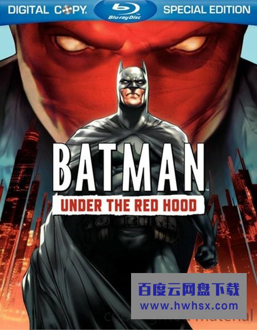 《蝙蝠侠：决战红帽火》4k|1080p高清百度网盘