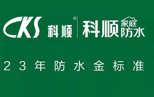 2023推薦瓷磚背膠十大品牌有哪幾個廠家