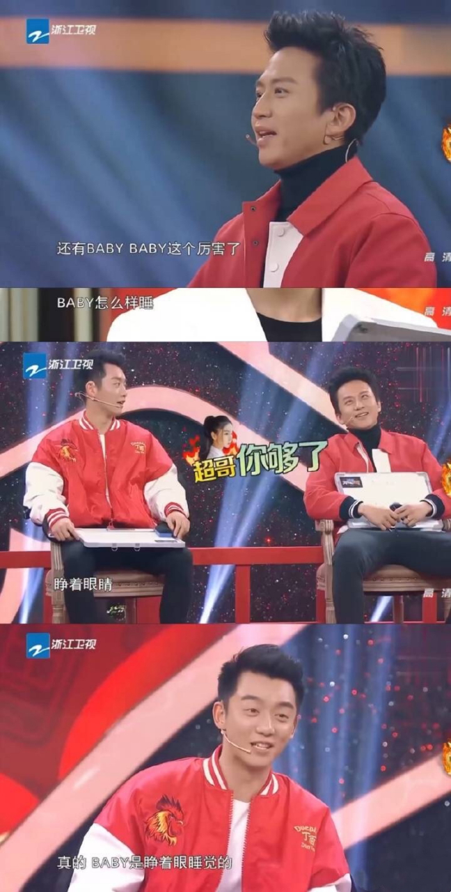 angelababy居然可以睁眼睡觉[费解]