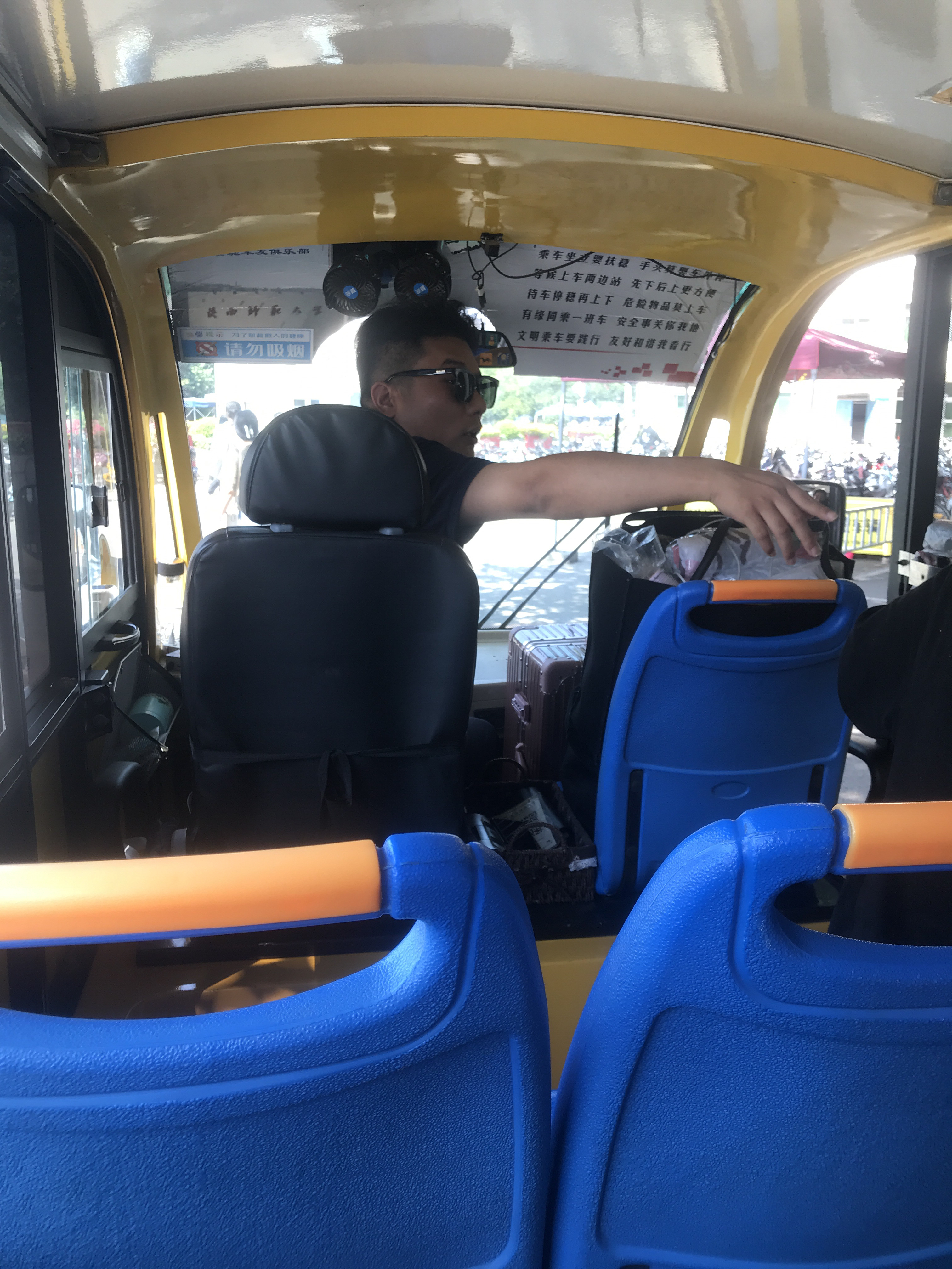 夹杂在学生中,体验了一下陕师大的小黄车,非常好,非常方便,开车的师傅