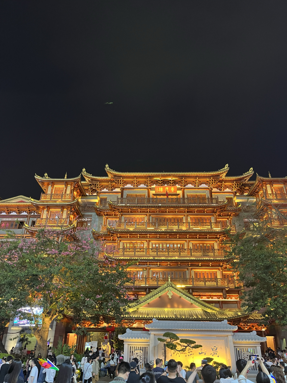 广州大佛寺打卡. 忙碌了一个礼拜,今天终于忙里偷闲来到这个地方.