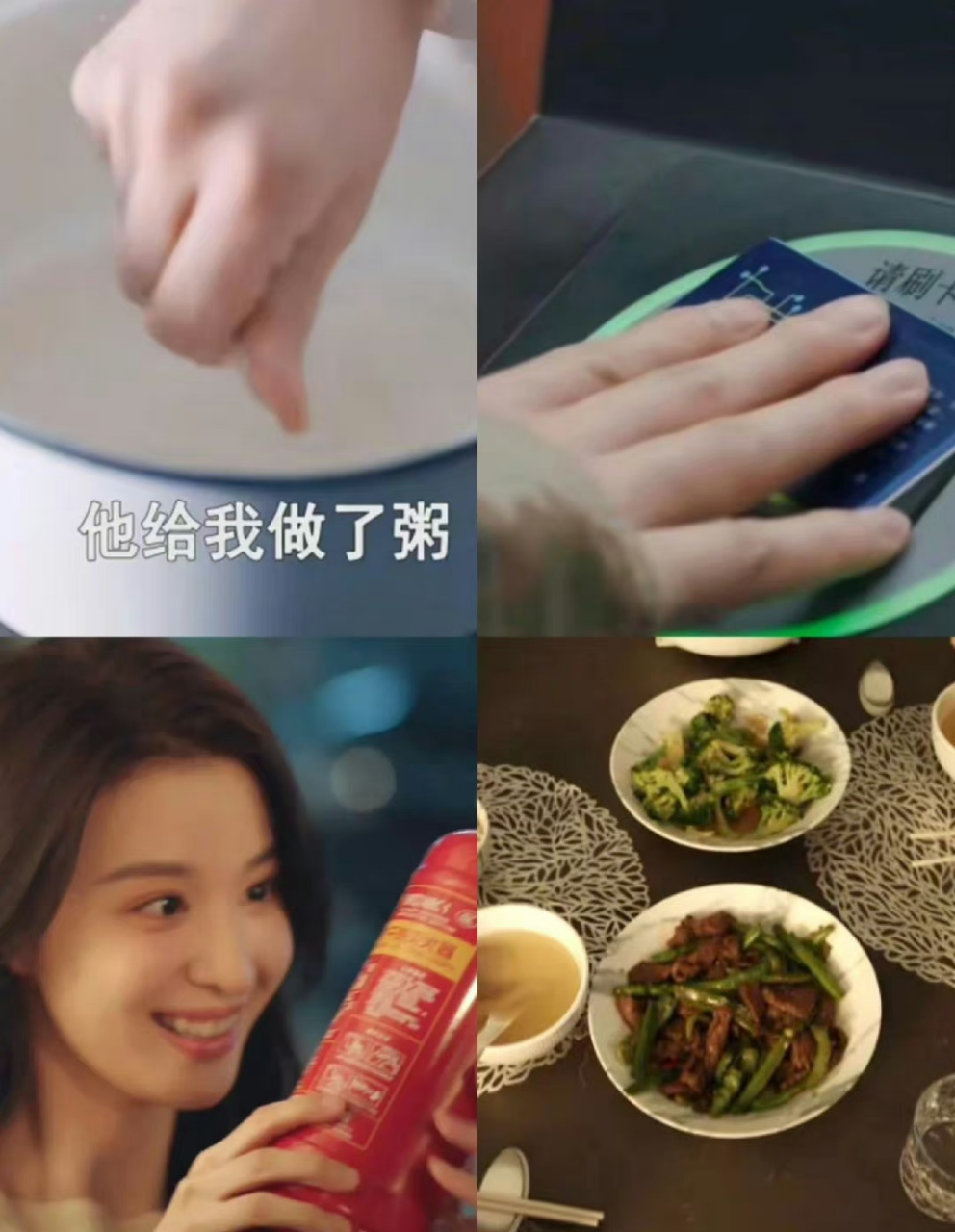 《我的人间烟火》体现宋焰和许沁爱情甜蜜的名场面来了!