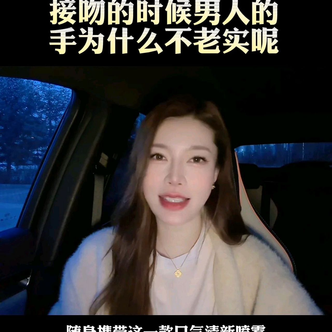 男人在接吻的时候为什么手会不那么老实?