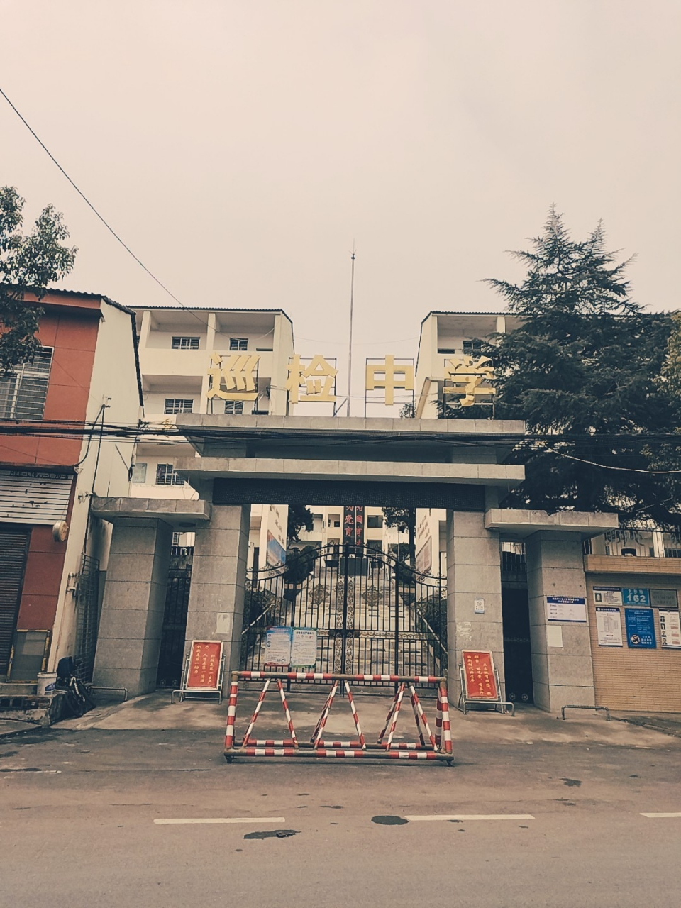 以前小时候上过的学校,还是老样子!