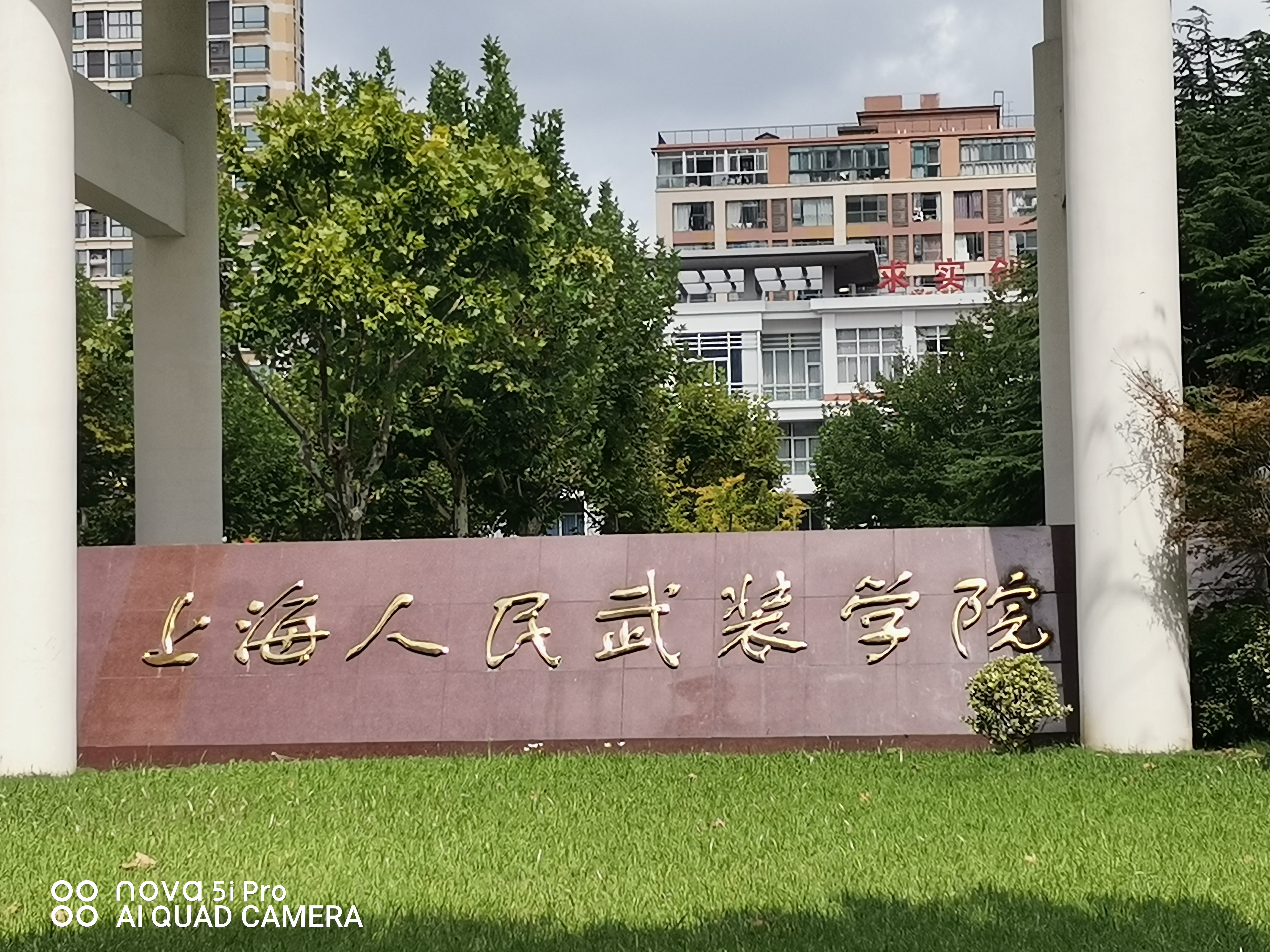 曾经的刑场——靶子山