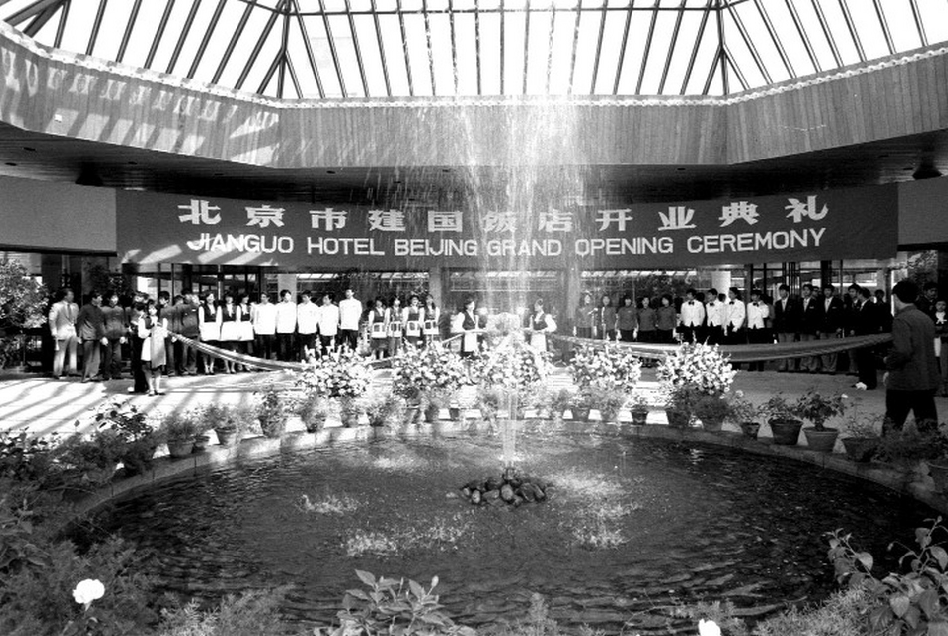 第一间中外合资酒店 北京建国饭店诞生记  中国推动改革开放,其中一个