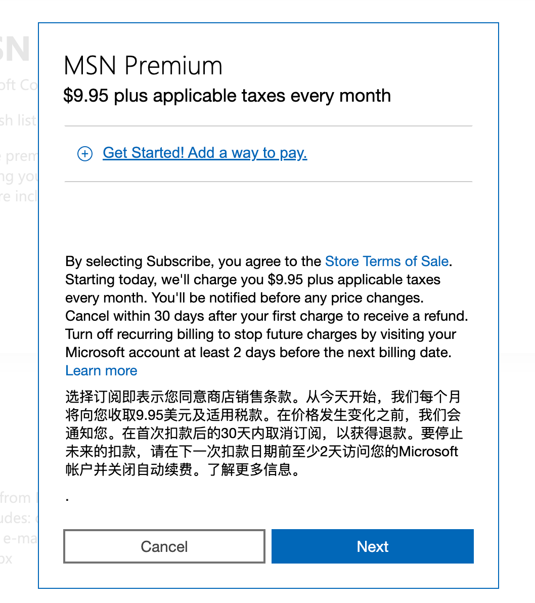最新零成本免费注册 @msn.com 绝版邮箱帐号方法分享插图2羊毛日报 最新零成本免费注册 @msn.com 绝版邮箱帐号方法分享插图2羊毛日报
