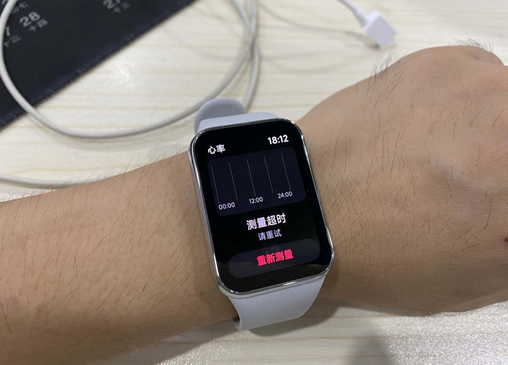雷军演讲听上头了,立马买了个小米手环8pro.