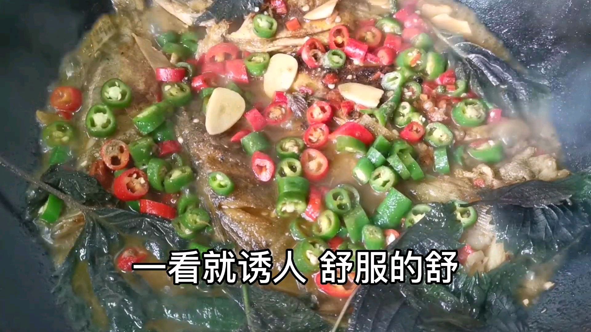 河鲜美味桂鱼仔,来自鱼米之乡常德厨子的传统做法,炖着吃最美味