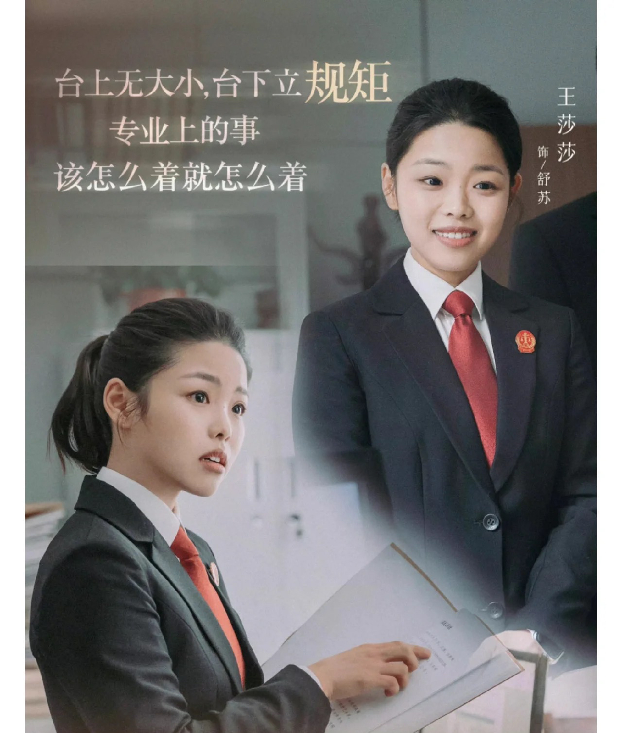 把女一号演成女n号也是一种本事