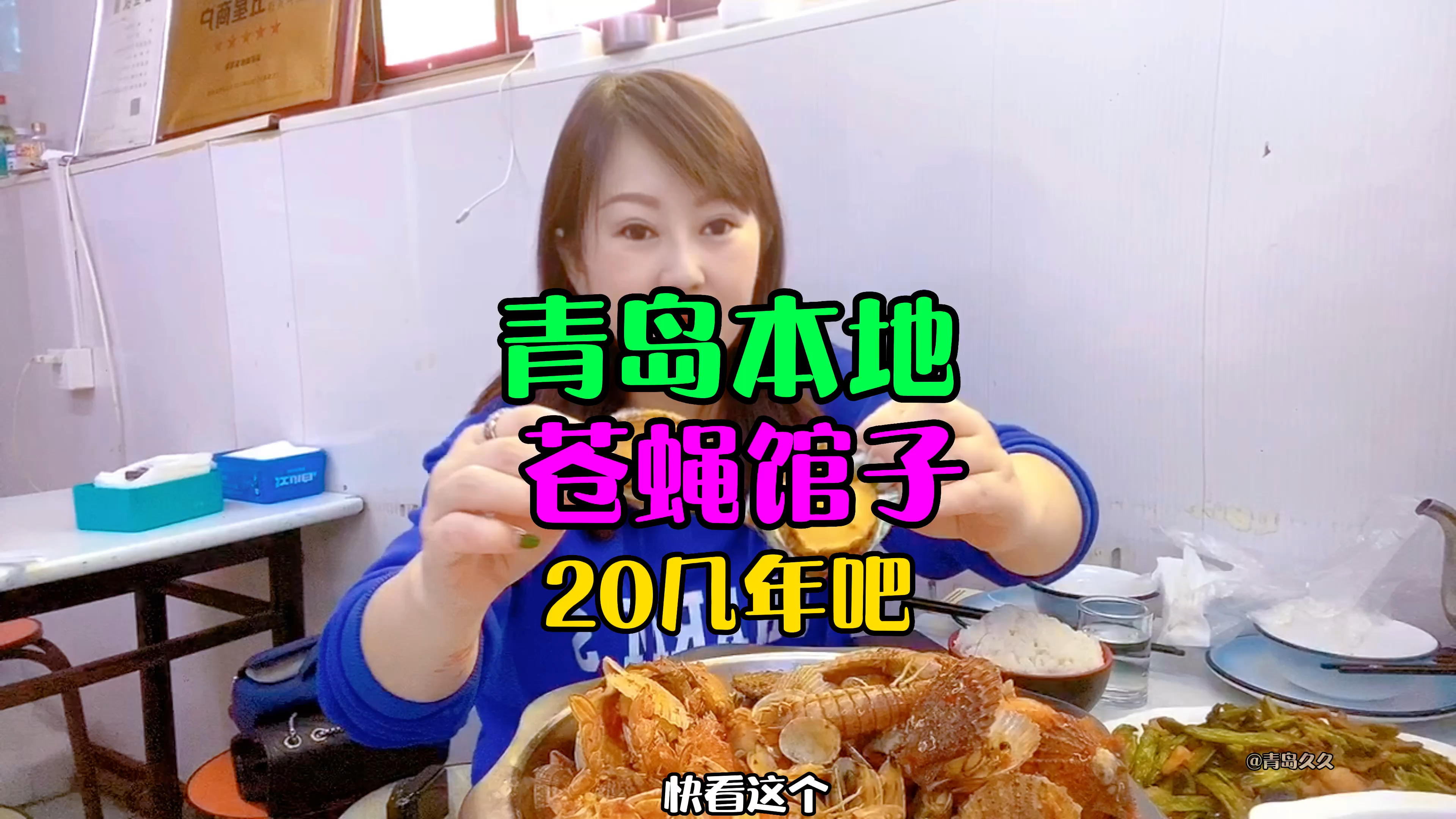 每周都会去吃一次,自己一个人就吃一盘虾,2碗米饭