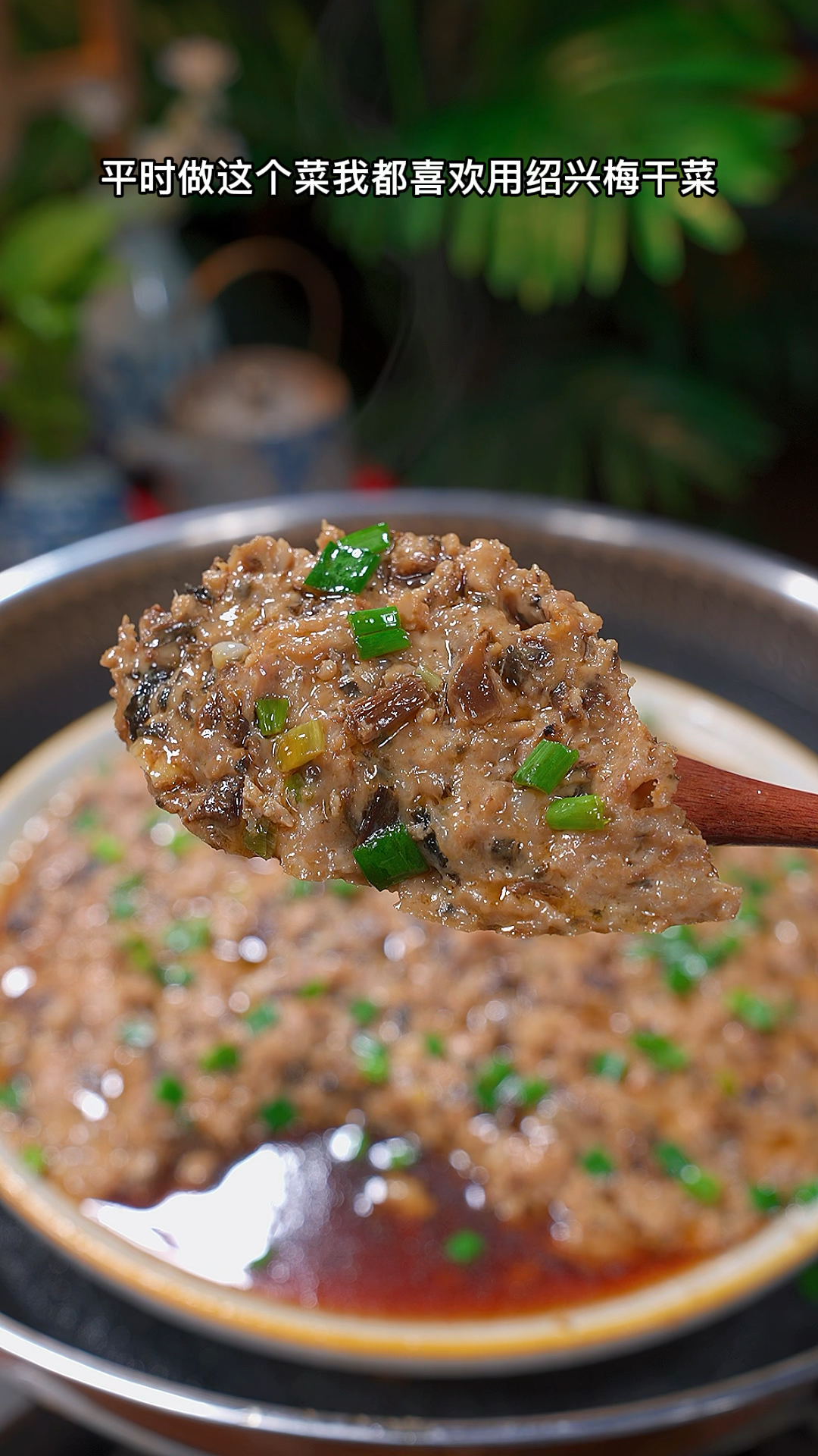 梅干菜蒸肉饼,做法简单, 好吃又下饭,孩子们特别喜欢吃#肉饼