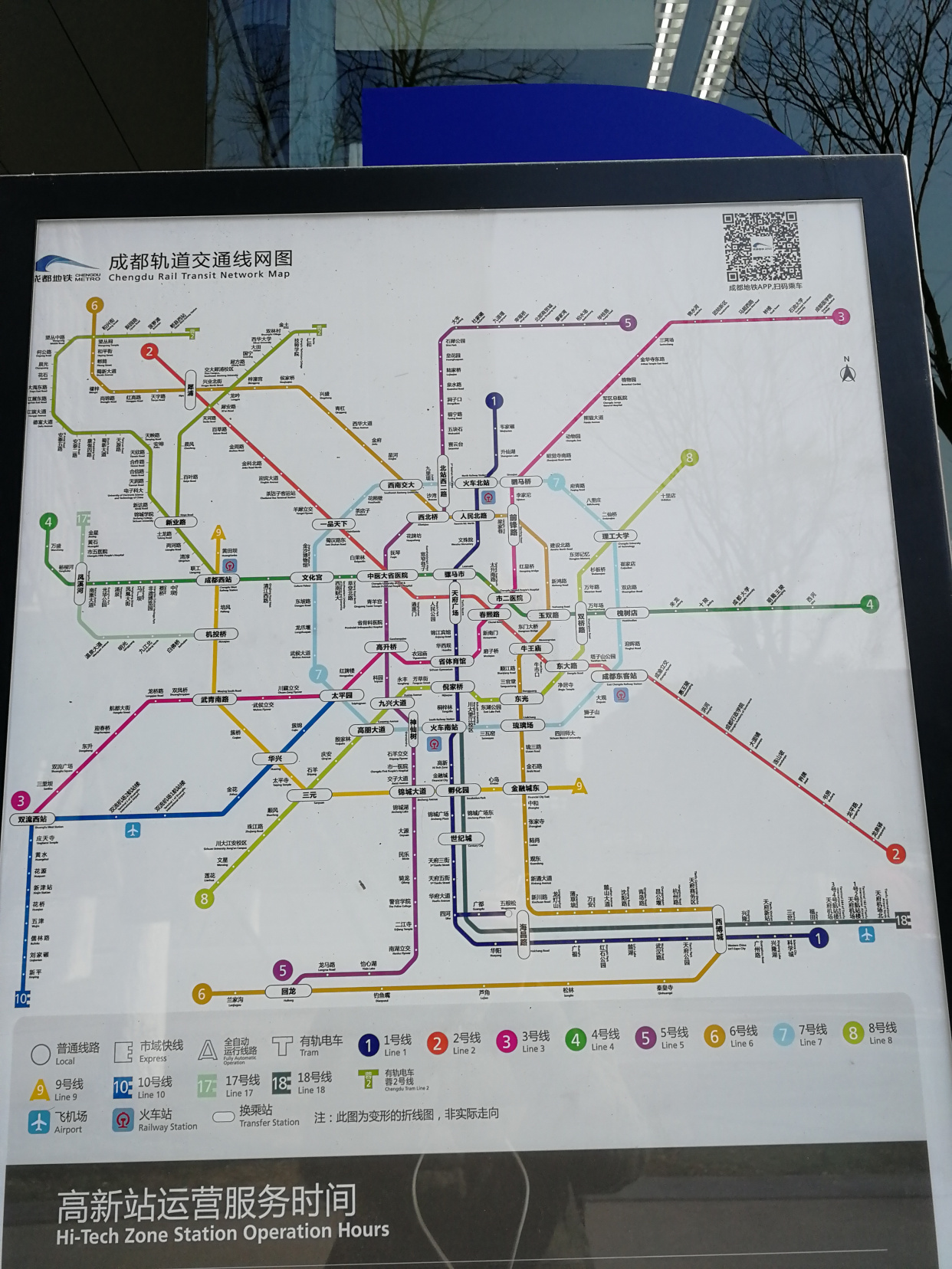 成都地铁网线图图片