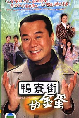 翻新大少粤语版