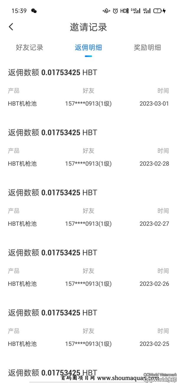 值得去玩复利多生态数字钱包HyperPay 注册实铭即可获得00体验金以及5500HBT