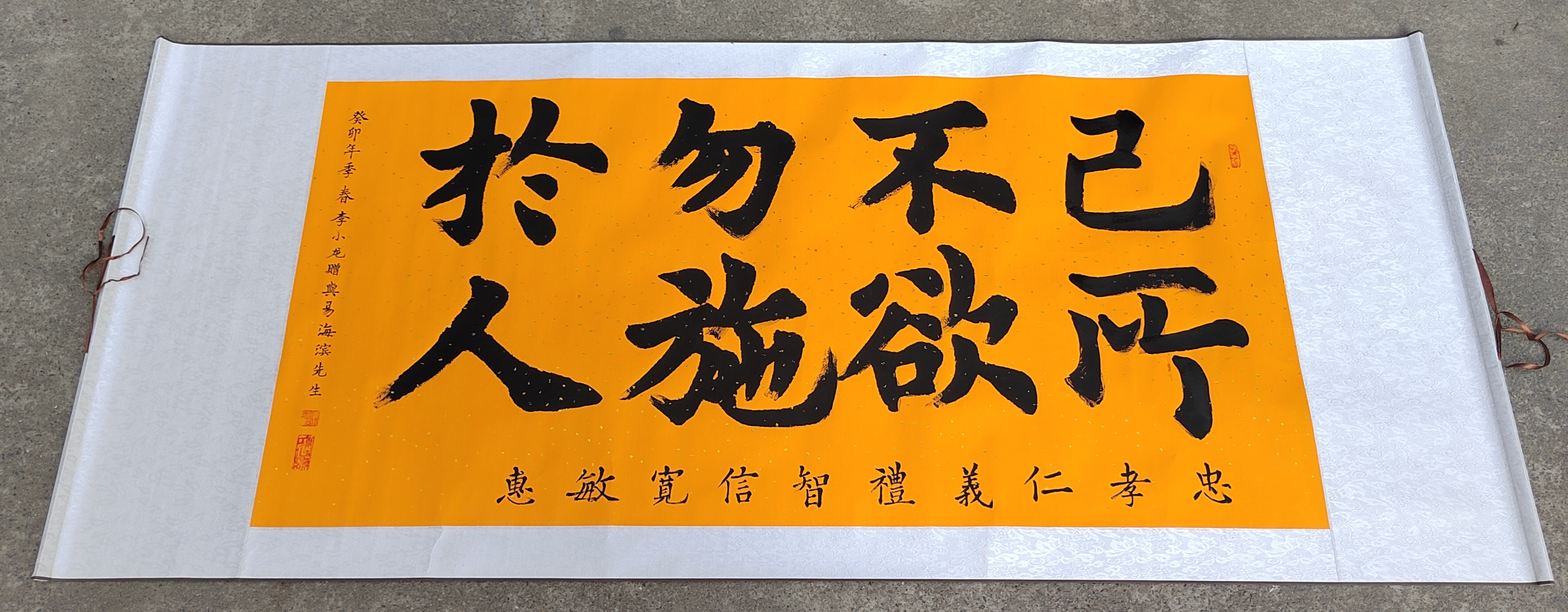 成都著名书法家李小龙大师作品欣赏 抄儒经,是一个练习欧楷书法非常好