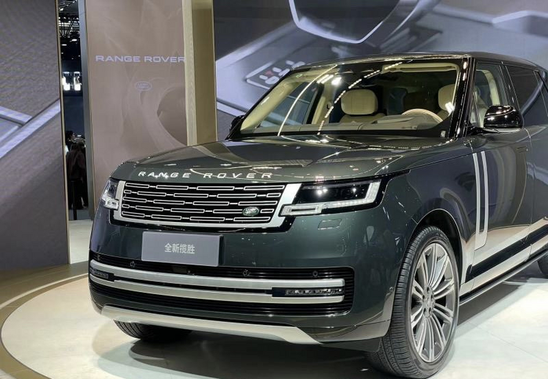 在2023年广州车展上,2024款路虎揽胜正式上市,新车推出了10款车型