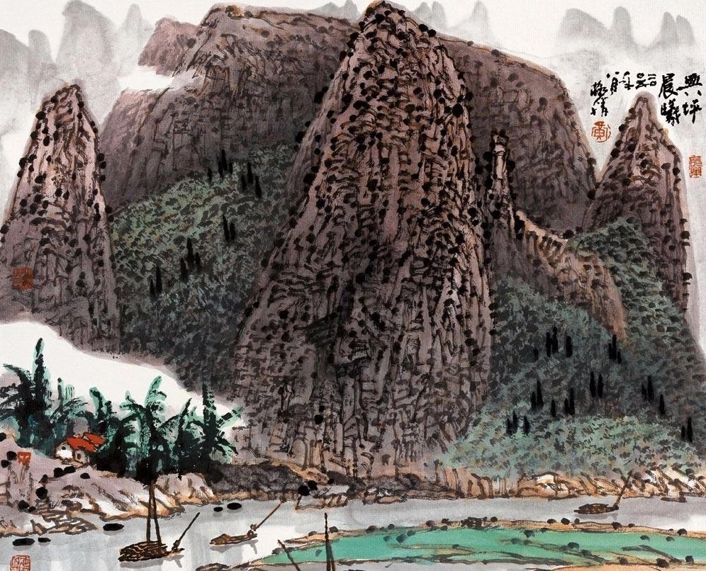 黄格胜|壮美漓江家园艺术