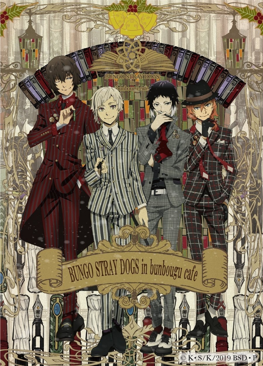 #文豪野犬# 芥川龙之介真的很有垂耳兔的感觉