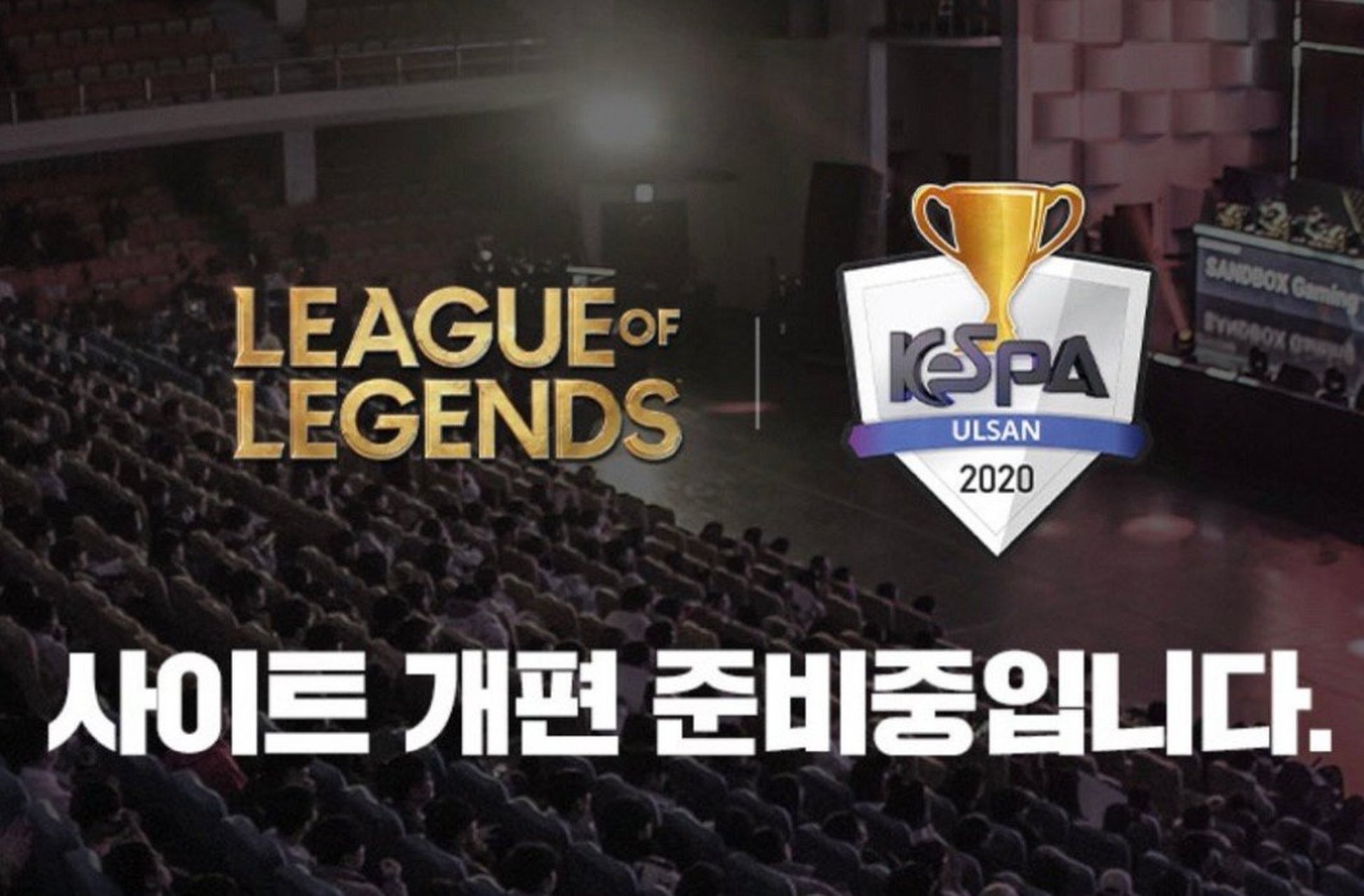 【2020k杯赛程出炉,十支lck队伍参加】 12月21日—24日举行小组赛,25