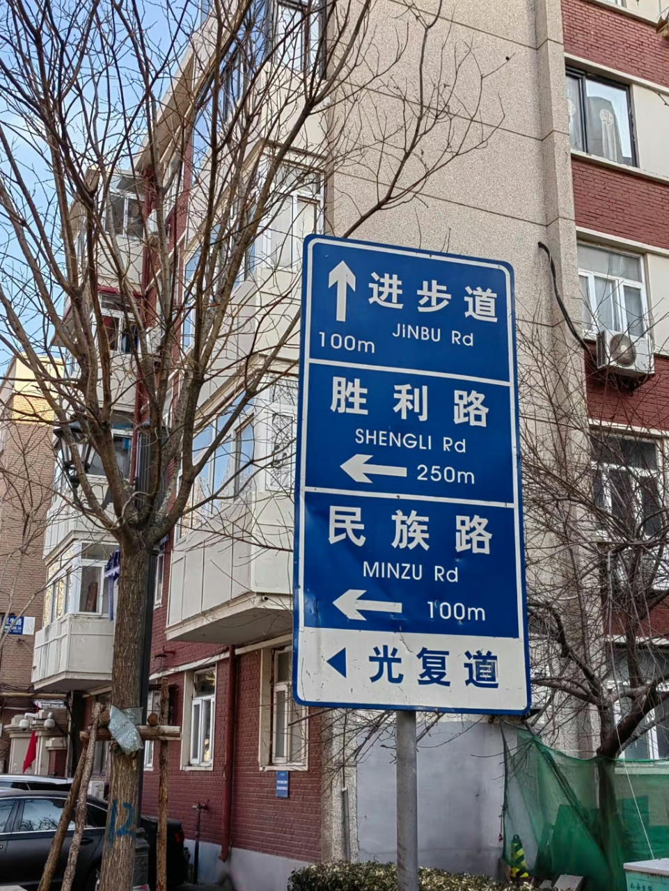 二步逃离地狱:如果断供房子是地狱,那么,逃离这个地狱一定要趁早,把