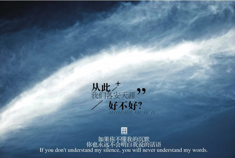 你可以爱一个人到尘埃里,可没有人会爱尘埃里的你