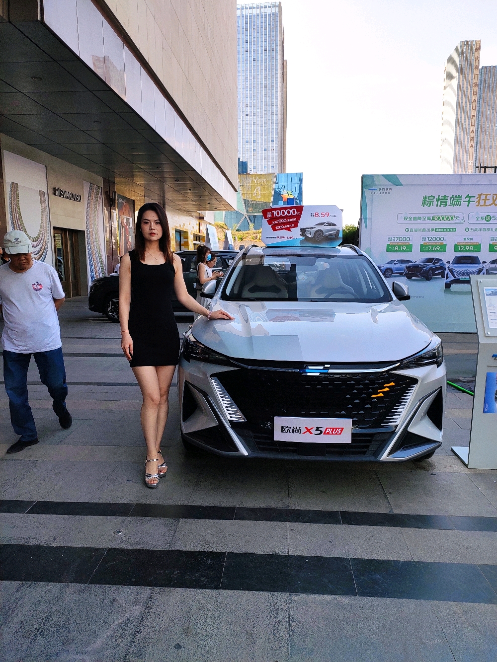 大同欧尚端午节车展圆满结束