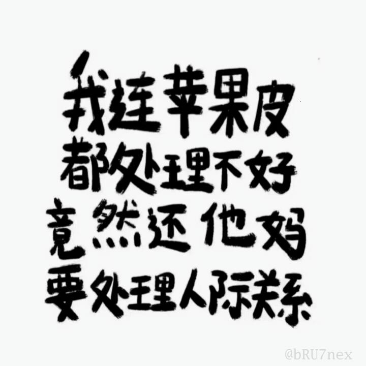 小红书表情包怎么去水印