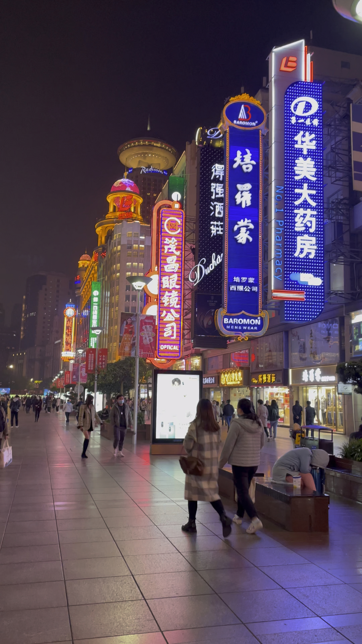 上海南京路夜上海璀璨霓虹灯