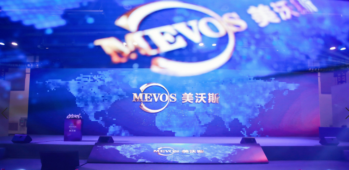 走进2023美沃斯大会 尖峰展位精彩呈现