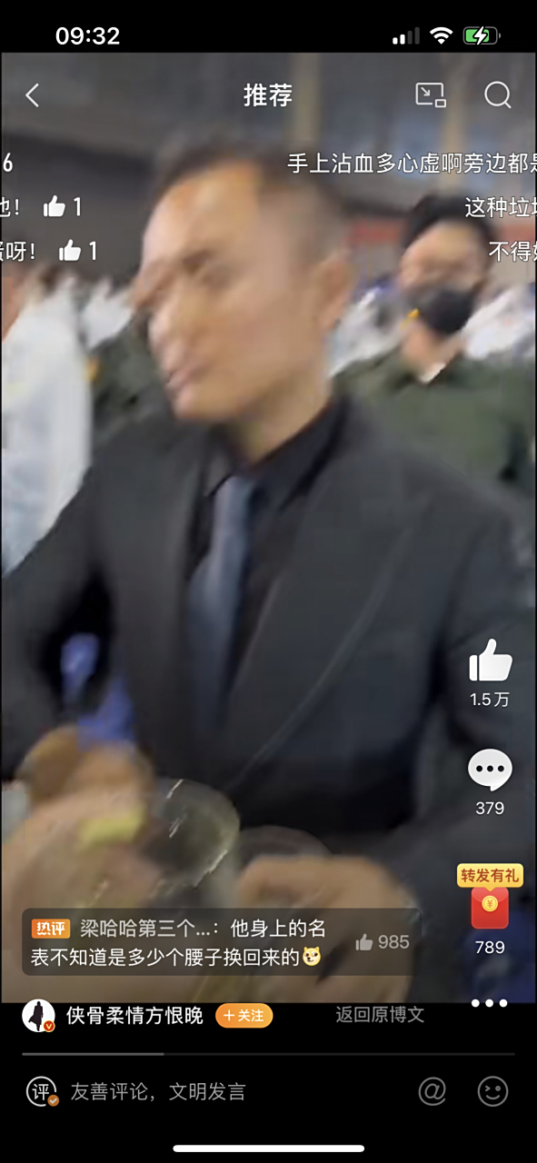 这个是缅北果敢军阀头子白所成的儿子白应苍,果敢四少之一,苍胜电诈