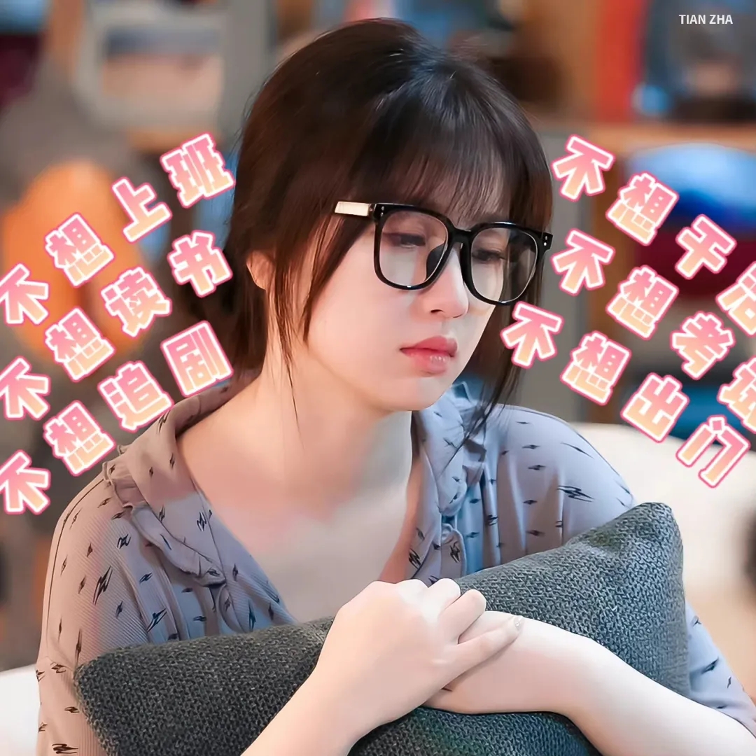 虞书欣特辑:表情包