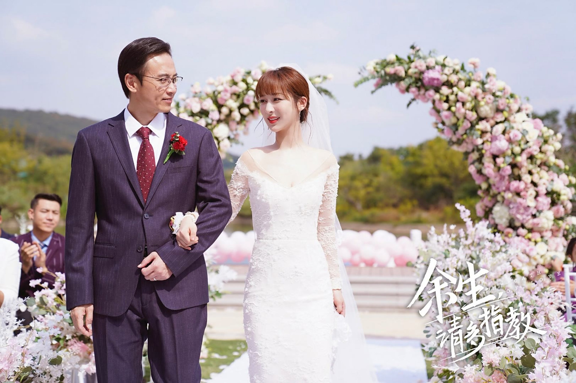 时间为媒,余生为聘,我想和你结婚,做炙热的亲吻