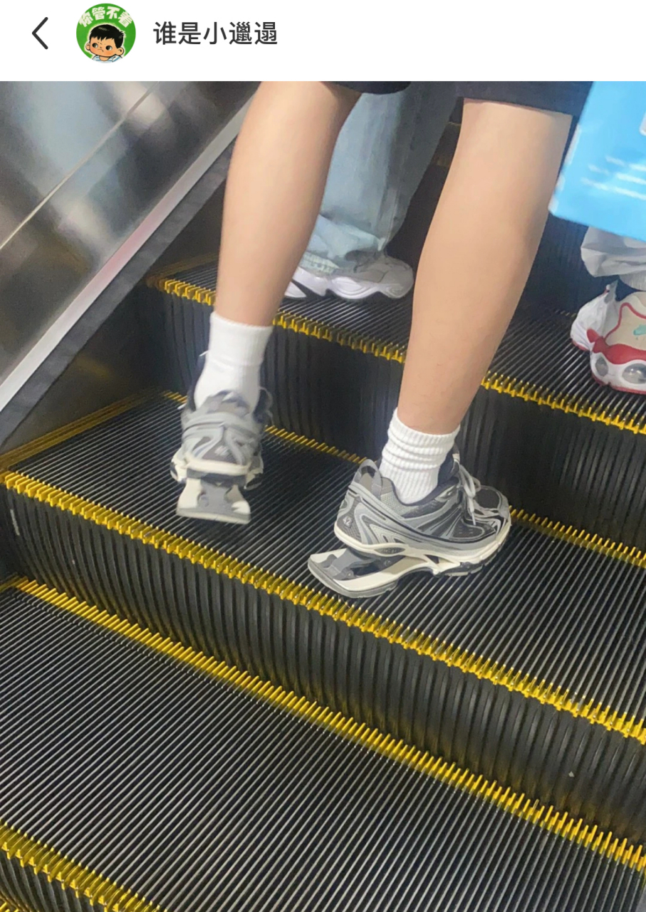 网友:这是什么鞋啊,我以为鞋底被后面人踩掉了,但是仔细看看感觉可以