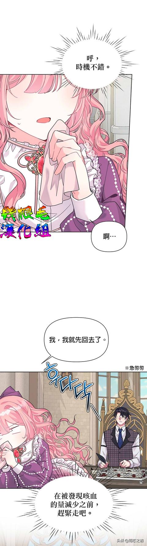 六漫画-好看的热门漫画最新最全