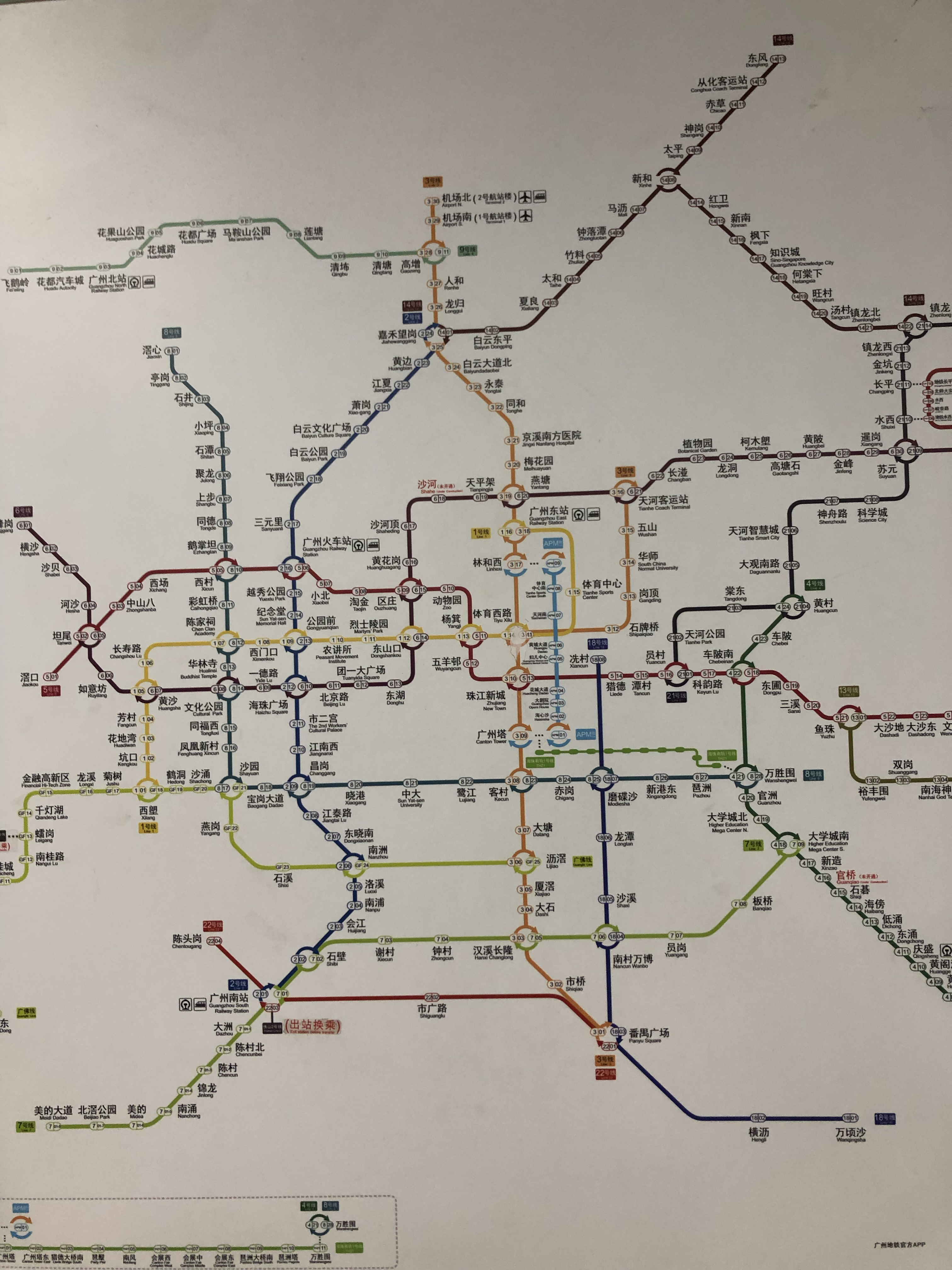 广州地铁图2020高清图片