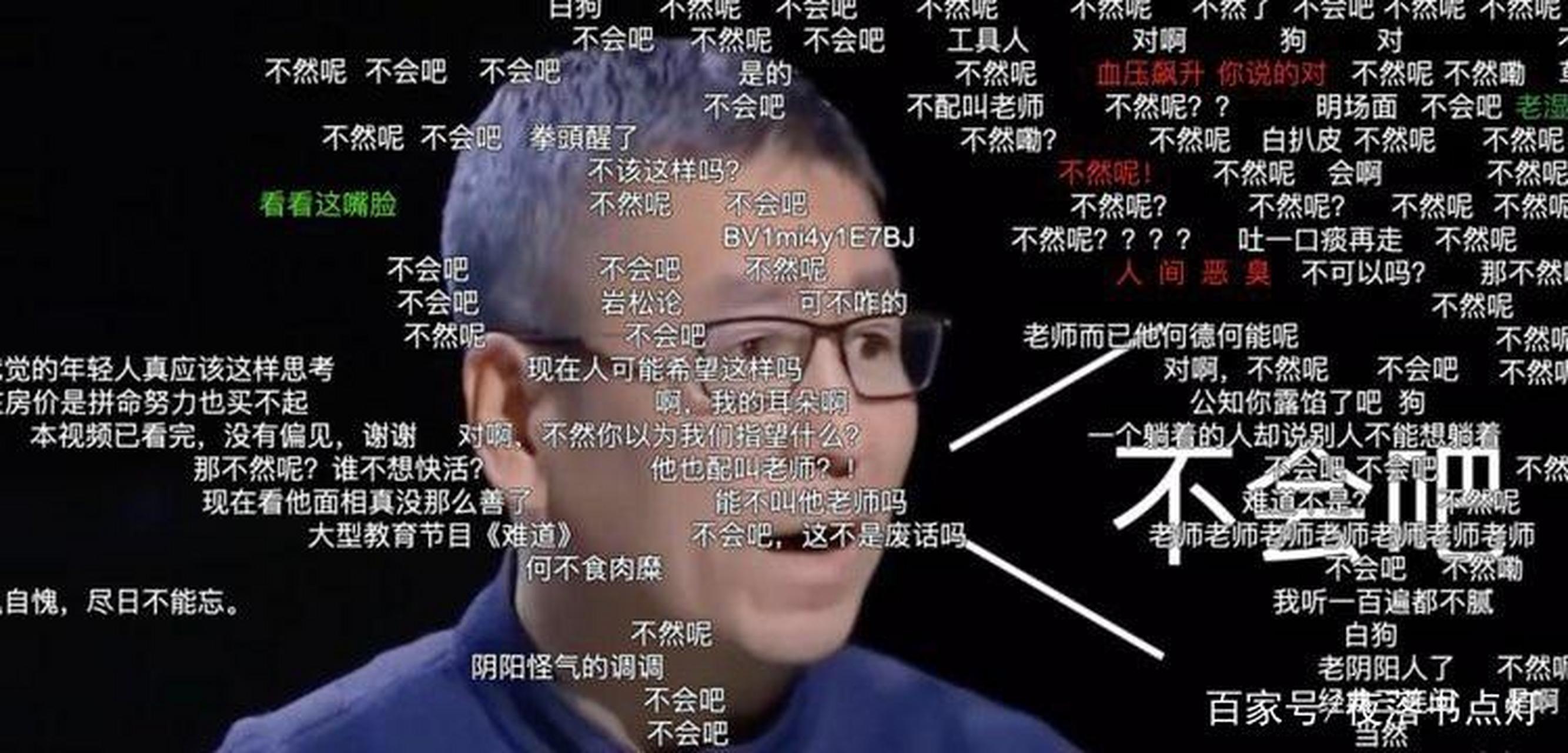 白岩松"人设崩塌"?