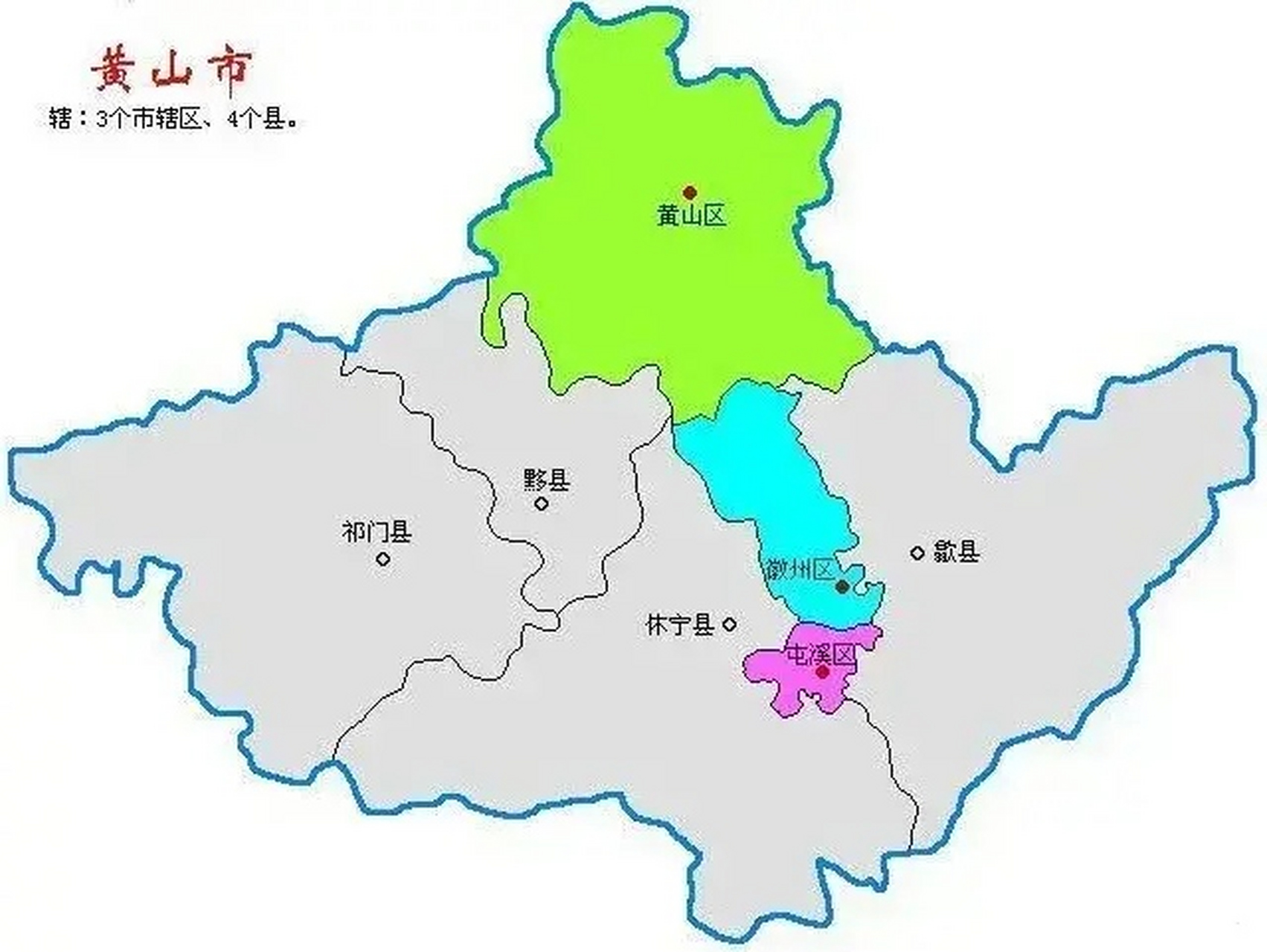 黄山市,改名最失败的城市.