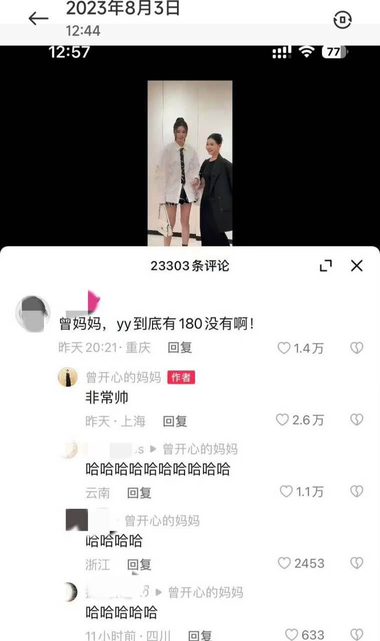 化妆师吴淼说杨洋本人真的不矮#再来看看和杨洋合照过的另一位老师