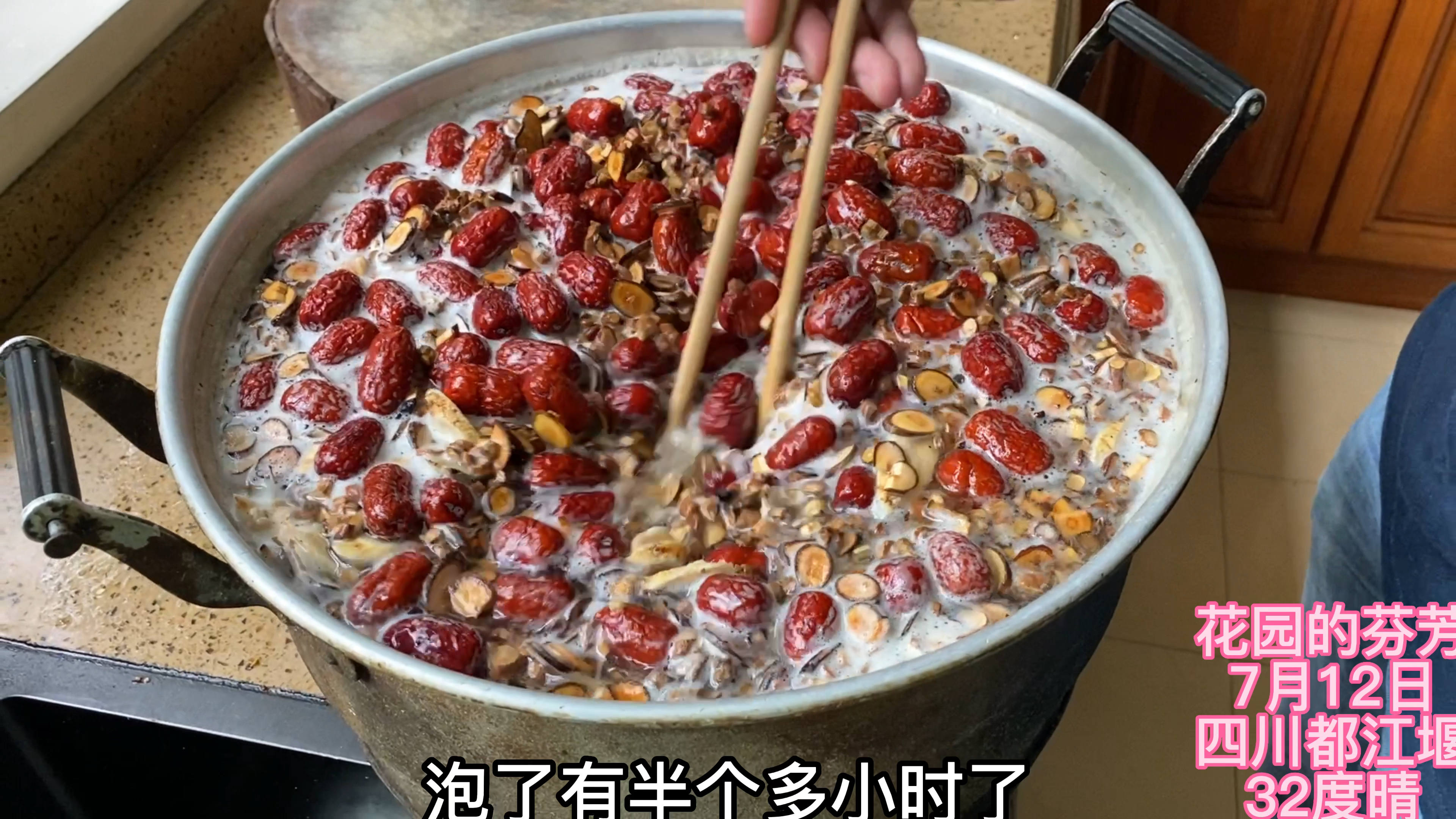 花800元学的健脾祛湿膏配方,毫无保留分享给大家,看完就学会