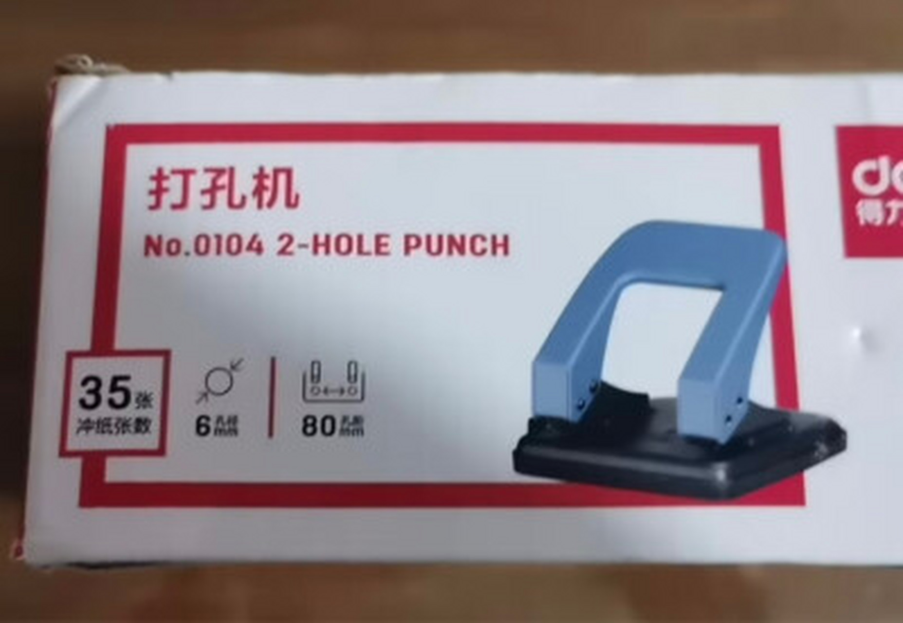得力(deli)φ6mm可打20页两孔打孔器打孔机(带标尺) 中号混色0102
