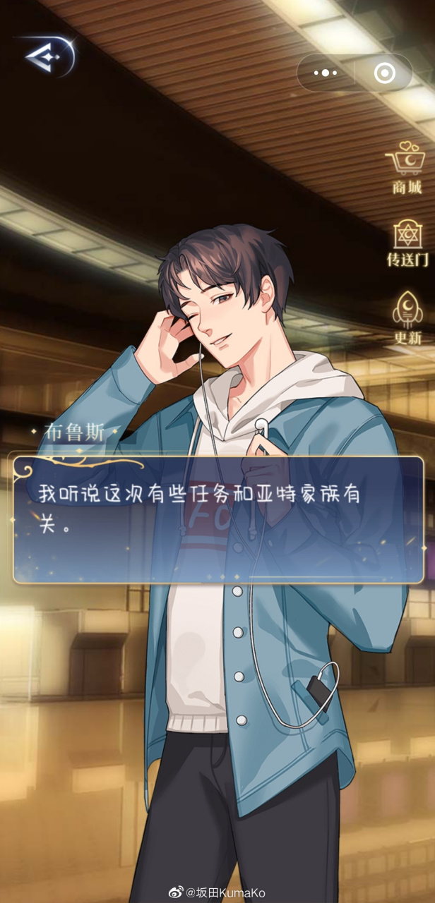 《月影别墅》玩下来比起黑艾更喜欢白艾一点,吃醋的样子真的好可!