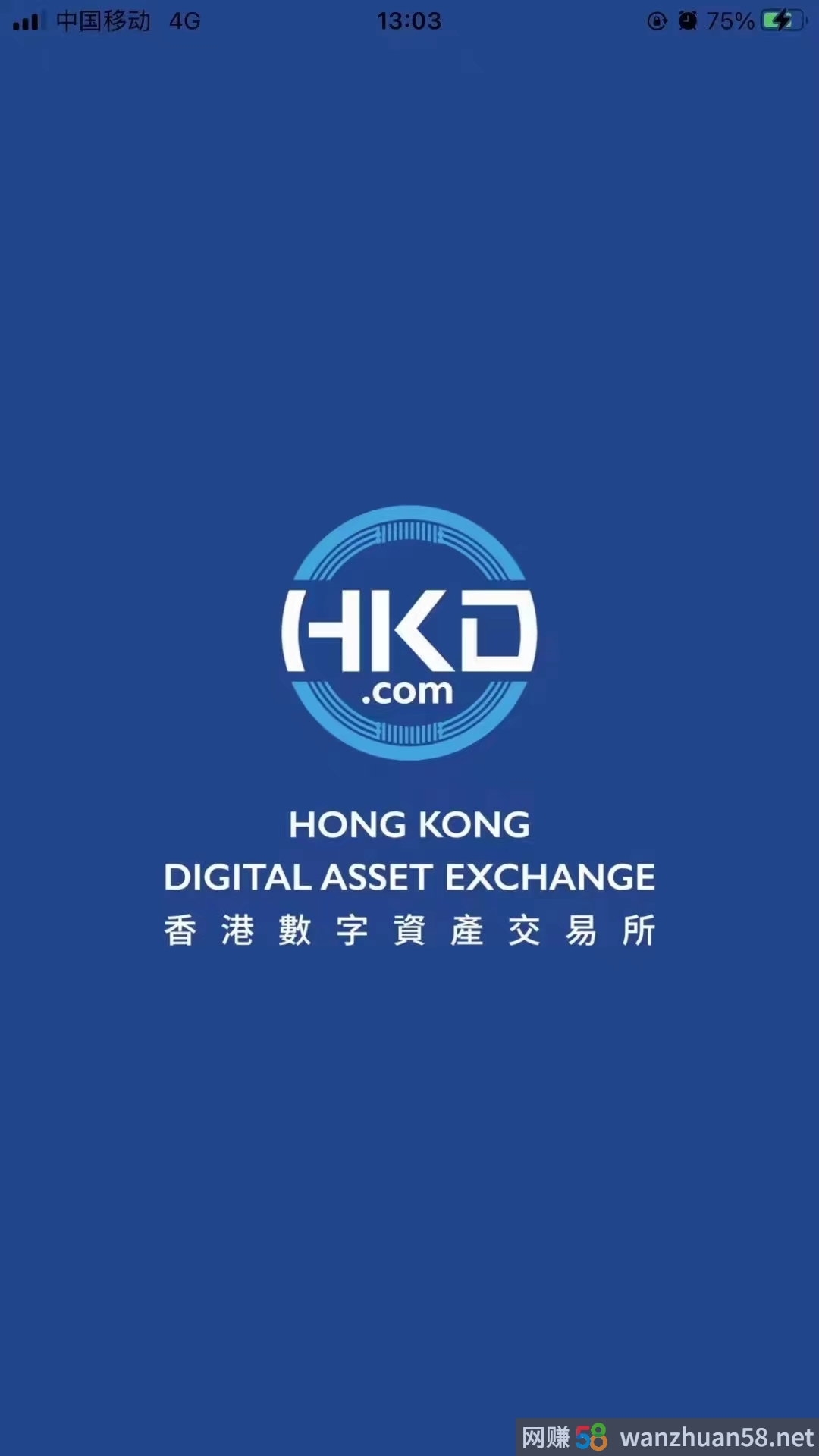 港交所HKD(国家队)kt，免费注册且完成高级认证奖励平台市HKD，类似*安bBNB