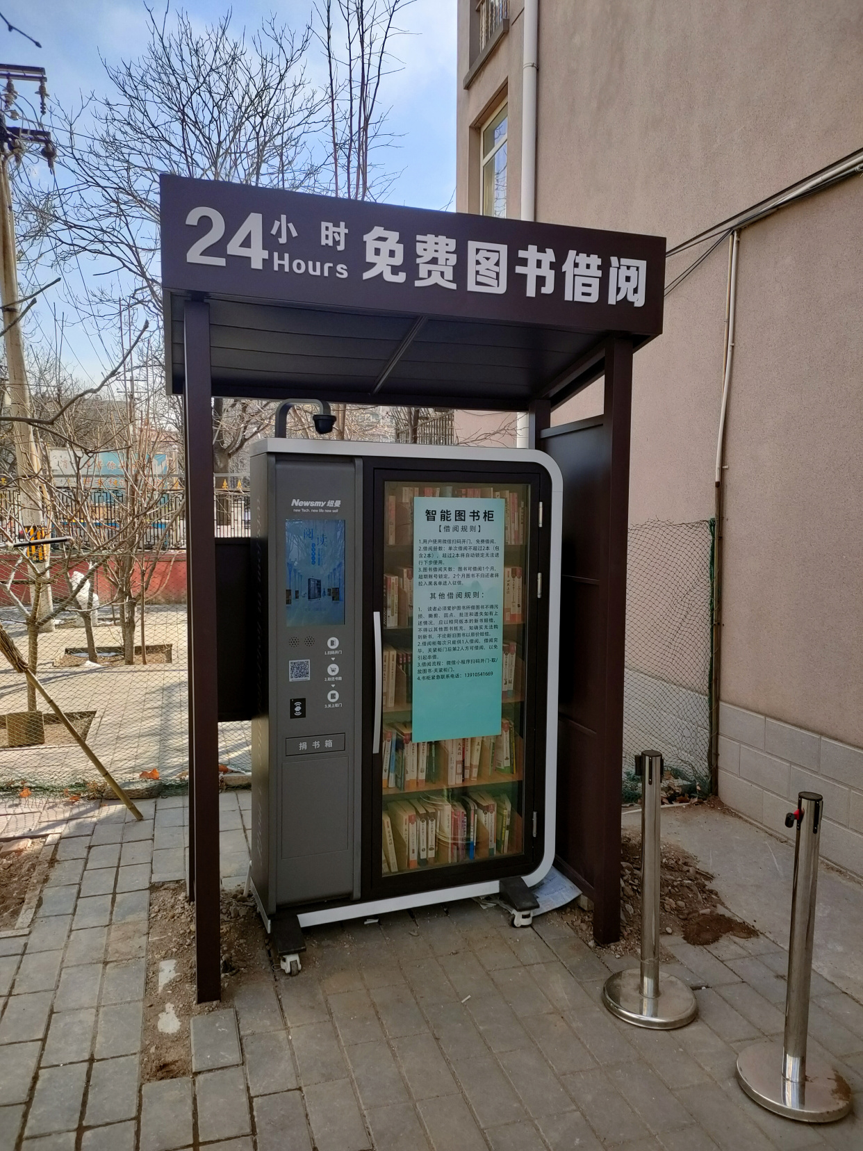 智能书柜的广泛应用