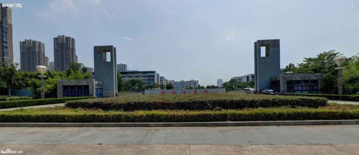 教育部同意合肥学院,蚌埠医学院,嘉兴学院,浙江科技学院更名为合肥