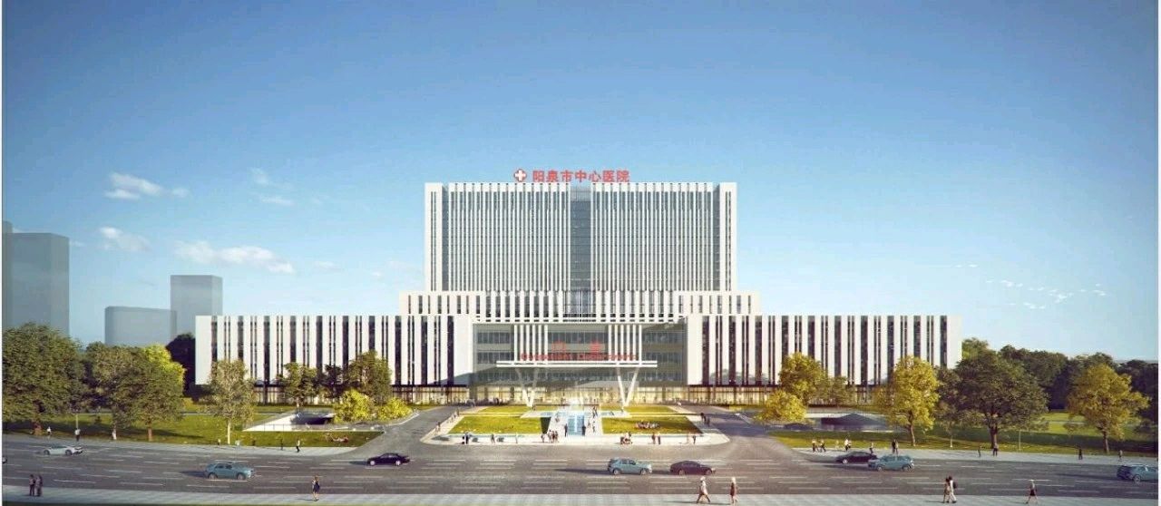「特别关注」阳泉市中心医院开工时间确定了