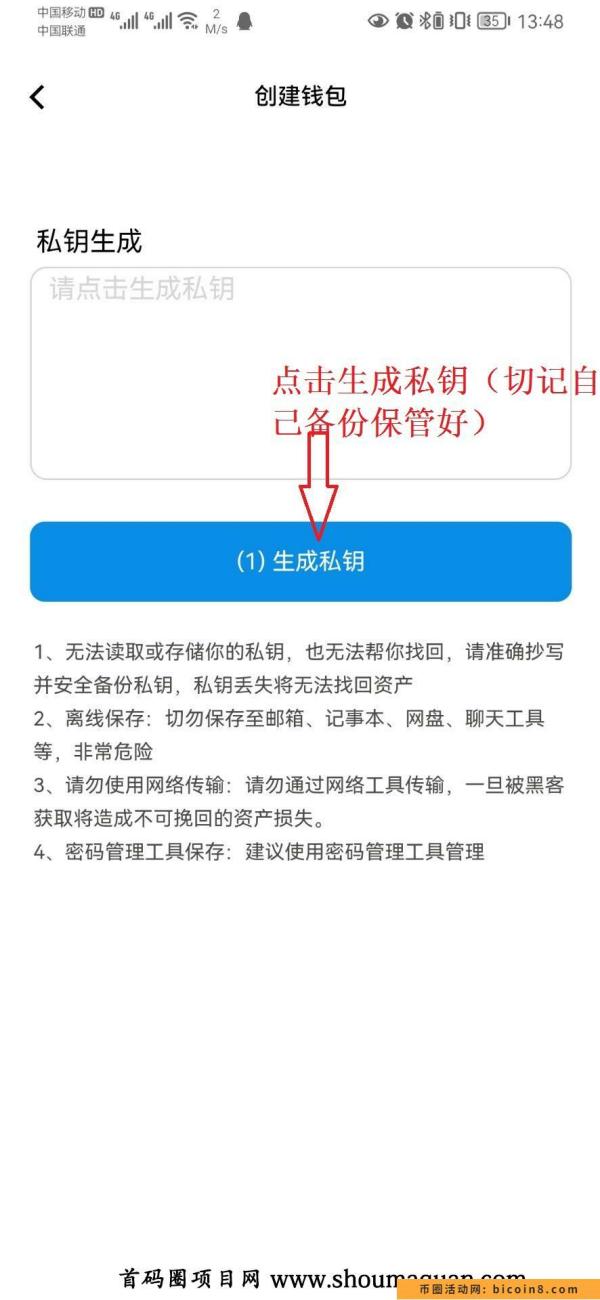 重视，LT超级零撸！注册kt10000b的LT，后面上jy所！！！抓紧搞！！！